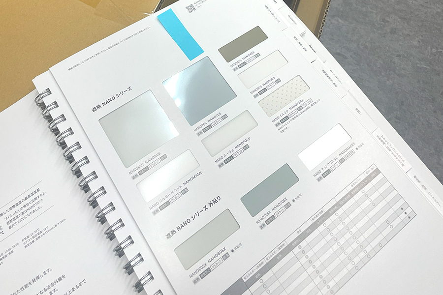 暮らしを彩る、機能性ガラスフィルム